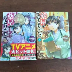 ミズキ様 リクエスト 2点 まとめ商品