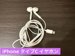 iPhone タイプC イヤホン