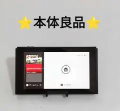 NintendoSwitch本体