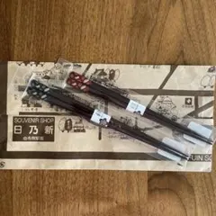 【限定値下げ!】花柄デザインの木製箸2セット 日本製