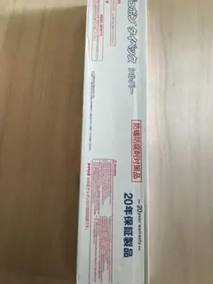 Item thumbnail for item c4b05b80-5e29-4802-ae39-021c31e46d5b