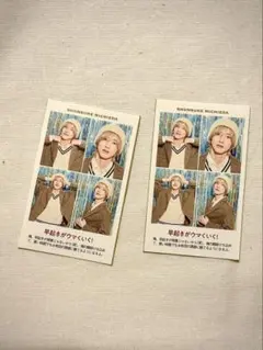 週間TVガイド テレガイ　推しの証明写真写真 なにわ男子　道枝駿佑