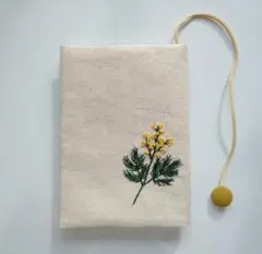 文庫本刺繍のブックカバー　ミモザ