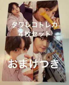 2025年最新】EXO チャニョルの人気アイテム - メルカリ