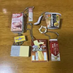 食品　キーホルダー5点セット