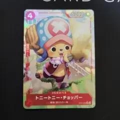 2026年最新】トニートニー・チョッパー ST21-008の人気アイテム - メルカリ