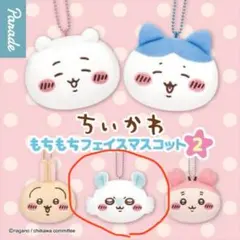 ちいかわ　もちもちフェイスマスコット2　ガチャ　モモンガ