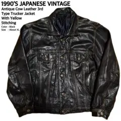 2025年最新】schott レザージャケット トラッカーの人気アイテム