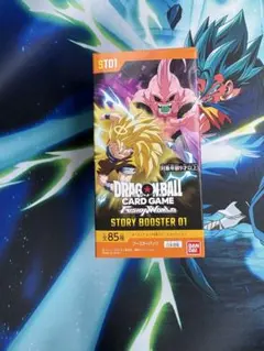 新品テープ付 ドラゴンボール フュージョンワールド ストーリー