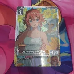 2026年最新】ガンダムカードゲーム スレッタ パラレルの人気アイテム
