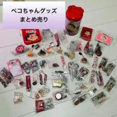 2026年最新】不二家の人気アイテム - メルカリ