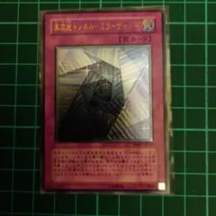 2026年最新】異次元トンネルミラーゲート レリーフの人気アイテム