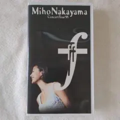 ひー様専用　中山美穂　コンサートツアー '95 「f 」