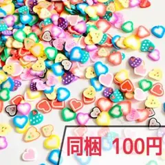 【No.015】樹脂粘土フレーク ハートMIX 約10g