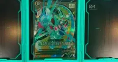 アリオン様 リクエスト 3点 まとめ商品