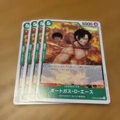 ポートガス・D・エース UC OP09-035