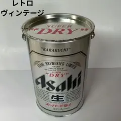 아사히 슈퍼 드라이 페일 캔 체어 스토리지 쇼와 레트로 빈티지