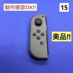 【ブラックフライデー価格‼︎】JOY-CON（L）グレージョイコン左