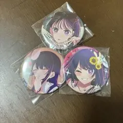 推しの子 星野アイ　缶バッジ　3点