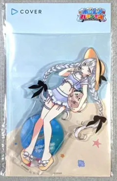 Item thumbnail for item 24972235-808e-46ae-8805-7315e0d08be2