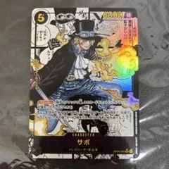 サボ スーパーパラレル コミパラ PSA9 - メルカリ