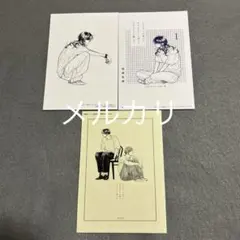 Item thumbnail for item 7a3fa250-1bce-4baa-baae-f2322a753942