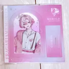 フラメモ メロルド アクスタ アクリルスタンド