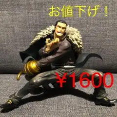 ワンピース　造形王頂上決戦2 Vol.3 サー・クロコダイル