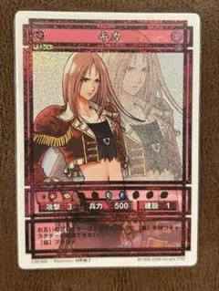 2025年最新】幻想水滸伝 カードストーリーズの人気アイテム