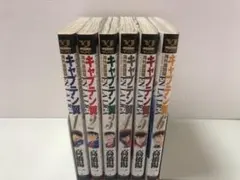 初版】キャプテン翼 海外激闘編 EN LA LIGA 1・2・3巻セット - メルカリ