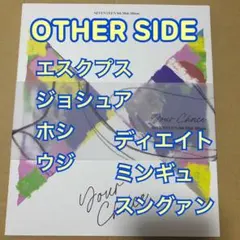 SEVENTEEN Your Choice OTHER SIDE ver.
