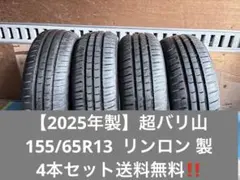 タイヤ4本　バリ山❗️ 2026年最新】中古バリ山タイヤの人気アイテム - メルカリ