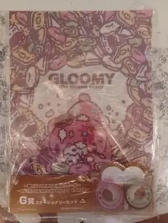 一番くじ　いたずらぐまのグルーミー　クリアファイル