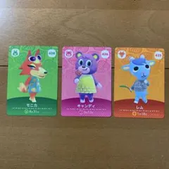 あつまれどうぶつの森　amiiboカード　モニカ　キャンディ　レム