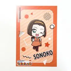 【新品未使用】鈴木園子 コナンランド ランダムポストカード 名探偵コナン