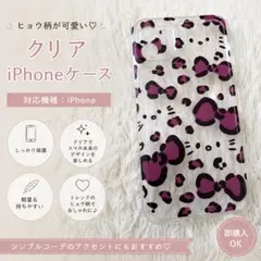 SHEIN レオパード柄 iPhoneケース
