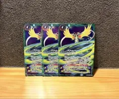 2025年最新】風蟲円舞の人気アイテム - メルカリ