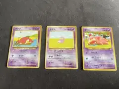 ポケモンカード 旧裏面 ヤドン 3枚セット - メルカリ