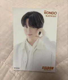 iiONDO 守本勝倶 エビミュ2026 前期入場特典 生写真