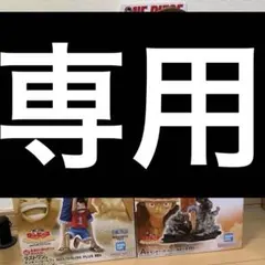 一番くじ ワンピース ラストワン賞 B賞 E賞 F賞 - メルカリ