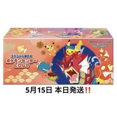 2026年最新】ポケモンセンター スペシャルboxの人気アイテム - メルカリ