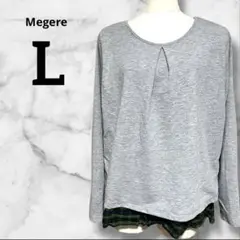 Megere 長袖 Tシャツ 春秋向け シンプルデザイン グレー L