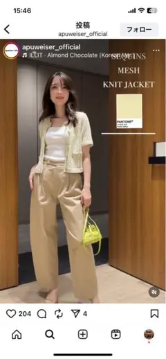 【新品】Apuweiser-richeスパンコールメッシュニット半袖ジャケット