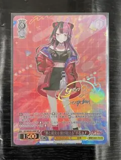 千石ユノ サイン入りブロマイド付きアクリルスタンド＆缶バッジセット シリアル入 サイン入りブロマイド付きアクリルスタンド＆缶バッジセット 千石ユノ