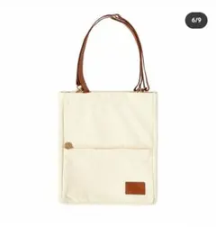 【ヤマモと様　専用】スタバ　バック