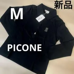 あーこ様 リクエスト 2点 まとめ商品