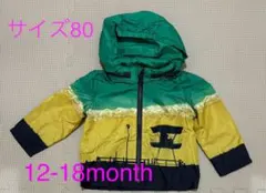 baby Gap ウィンドブレーカー　サイズ80