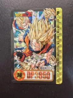 極美品・当時物】ドラゴンボール カードダス No.294 超戦士たちW