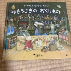 Item thumbnail for item cf4255d5-691a-4f6d-95d2-0c7d7a8a25ab