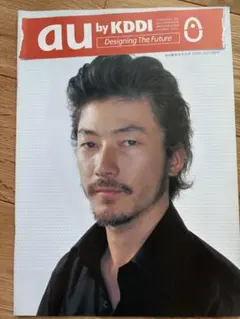 au 携帯電話カタログ　2000年